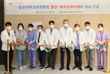 [7월 28일 병원계 이모저모①]강남차, 순천향대천안, 중앙대광명, 전북대, 충북대병원 등 소식