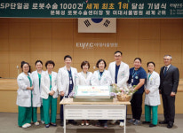 [8월 주요 인물동정]고려대안암, 분당서울대, 이대서울, 한림대성심, 충북대병원 등 소식