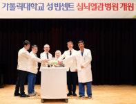 [9월 1일 병원계 이모저모①]고려대안산, 명지, 성빈센트, 전북대, 충북대병원 등 소식