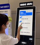 [9월 15일 병원계 이모저모①]고신대, 부산백, 양산부산대, 중앙대, 춘천성심병원 등 소식