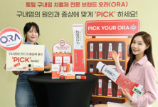 [9월 제약사 이모저모]동국제약, 동화약품, 한국베링거인겔하임, 한국아스텔라스제약 등 소식