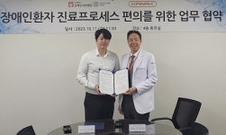 커넥-서울특별시 장애인치과병원, 결제 솔루션 관련 MOU 체결