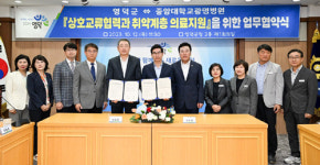 [10월 16일 병원계 이모저모①]고려대안암, 인천성모, 중앙대광명병원, 국립중앙의료원 등 소식