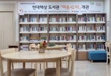 [10월 16일 병원계 이모저모②]고려대, 경북대, 한강성심, 서울대치과병원 등 소식
