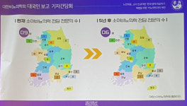 대한민국 소아 생식기 ‘암울’…소아비뇨기 질환만 보는 전문의 현재 전국 9명