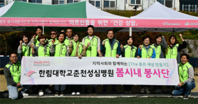 [10월 30일 병원계 이모저모①]강원대, 명지, 분당차, 삼성창원, 춘천성심병원 등 소식