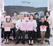 [10월 30일 병원계 이모저모⑥]국립암센터, 고려대안암, 해운대백, 자생한방병원 등 소식