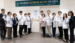 [11월 1일 병원계 이모저모②]고려대안암, 경상국립대, 일산, 이대서울병원 등 소식