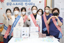푸디스트(주) 대구가톨릭대의료원점 | [11월 6일 병원계 이모저모②]국립중앙의료원, 대구가톨릭대, 일산백, 서울대치과병원 등 소식