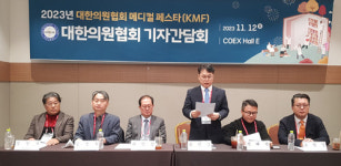 카드단말기 업체 불법적 렌탈계약서 등 문제…대한의원협회 통해 계약한 회원들 ‘전원 구제’