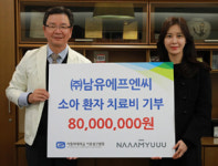 유미에프엔비 - 안양시 만안구 덕천로152번길 25 | [11월 14일 병원계 이모저모⑤]국립암센터, 건국대, 서울대, 서울성모병원 등 소식