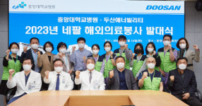 [11월 15일 병원계 이모저모①]고려대안암, 계명대, 성빈센트, 인천성모, 중앙대병원 등 소식