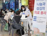 [11월 21일 병원계 이모저모⑤]국립중앙, 동산의료원, 전북대, 인천자생한방병원 등 소식