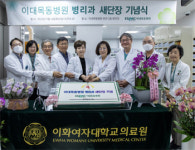 [11월 27일 병원계 이모저모②]순천향대천안, 삼성서울, 이대목동, 양산부산대병원 등 소식