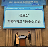 [12월 7일 병원계 이모저모①]고려대안암, 대구동산, 순천향대서울, 인천성모병원 등 소식