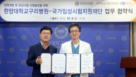 서울노&기내과 | [12월 12일 병원계 이모저모②]경북대, 경상국립대, 보라매, 한양대구리병원 등 소식