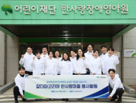 [연말연시]의약계 기부와 봉사 이어져④…간협, 갈더마, 노보노디스크, 한국화이자제약, 오므론헬스케어 등