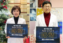 [12월 주요 인물동정]고려대안암, 고려대안산, 동탄성심, 분당서울대, 성빈센트, 이대병원 등 소식