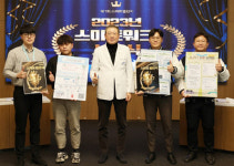 [1월 9일 병원계 이모저모①]고려대, 단국대, 서울아산, 중앙대광명병원 등 소식