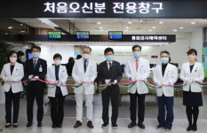 [1월 10일 병원계 이모저모②]고려대, 명지, 부산백, 순천향대부천, 해운대백병원 등 소식
