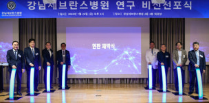 [1월 29일 병원계 이모저모①]강남세브란스, 서울아산, 좋은, 천안충무병원 등 소식