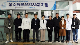 [2월 5일 병원계 이모저모③]경상국립대, 보라매, 서울아산병원, 한국원자력의학원 등 소식