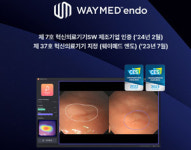 [2월 의료기기 이모저모]멀츠, 웨이센, 올림푸스한국, 한국로슈진단, 한국알콘 등 소식