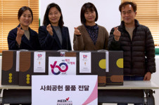 [설명절]의약계 이웃 사랑 나눔…봉사, 기부, 성금 전달 이어져