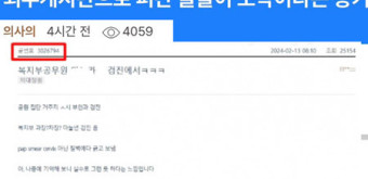 의대 확대에 대한 의협 비대위 요구, 대한의학회와 KAMC 협의체 탈퇴 촉구