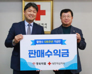 [3~4월 제약사 이모저모]동아제약, 동화약품, 셀트리온, 한국다케다제약, 한국화이자제약 등 소식