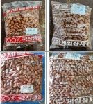 ㈜제일상사 제조∙판매 ‘볶음땅콩’ 판매 중단 및 회수 조치