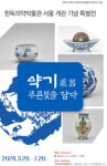 [4월 제약사 이모저모]삼성바이오에피스, 한국노바티스, 한국아스트라제네카, 한독 등 소식