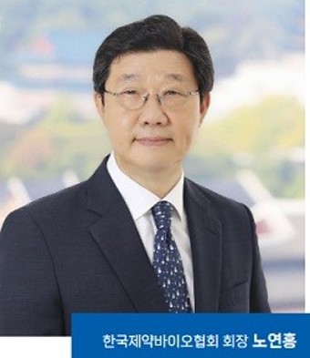 [내정]노연홍 제약바이오협회장, 대통령직속 의료개혁특위 위원장