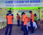 [5월 2일 병원계 이모저모①]이대서울, 한림대, 해운대백, 대전선병원 등 소식