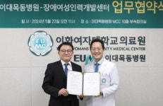 [5월 23일 병원계 이모저모④]국립암센터, 서울대, 삼성창원, 이대목동병원 등 소식