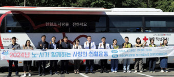 [5월 29일 병원계 이모저모③]고려대안암, 순천향대천안, 전북대병원, 한양대의료원 등 소식