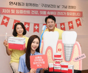 [5~6월 제약사 이모저모]건일제약, 동국제약, 동아ST, 한미약품 등 소식