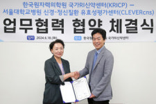 [6월 18일 병원계 이모저모②]강남성심, 강원대, 분당제생병원, 한국원자력의학원 등 소식