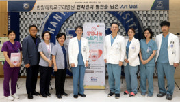 [8월 1일 병원계 이모저모①]강남성심, 서울성모, 한양대구리병원 등 소식