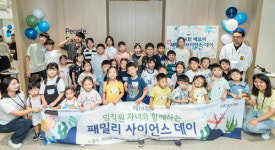 동국제약주식회사동아아울렛강북점 | [7~8월 제약사 이모저모]동국제약, 동아제약, 동화약품, 유틸렉스, 한국애브비 등 소식