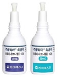 동국제약주식회사동아아울렛강북점 | [7~8월 제약사 이모저모]동국제약, 동아ST, 사노피, 한국아스텔라스제약, 한미약품 등 소식