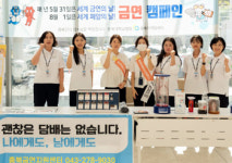 [8월 21일 병원계 이모저모①]고려대, 충북대, 경희대치과, 서울부민병원 등 소식