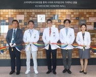[8월 26일 병원계 이모저모①]경희의료원, 고려대안암, 경상국립대, 아주대, 상주적십자병원 등 소식