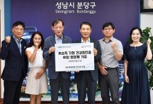 [8월 26일 병원계 이모저모③]이화의료원, 동산, 분당제생, 서울대치과병원 등 소식