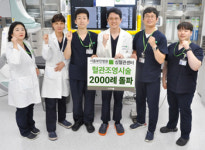 [8월 27일 병원계 이모저모①]보라매, 의정부을지대, 서울부민, 상주적십자병원 등 소식