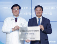 [10월 8일 병원계 이모저모④]경희대, 인천성모, 중앙대병원 등 소식
