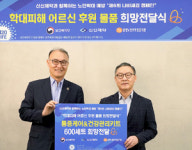 [9~10월 제약사 이모저모]신신제약, 한국룬드벡, 한국머크, 한미약품, 테라펙스 등 소식