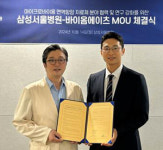 [10월 21일 병원계 이모저모②]고려대안암, 명지, 삼성서울, 전북대병원 등 소식