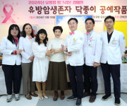 [10월 21일 병원계 이모저모②]고려대안암, 명지, 삼성서울, 전북대병원 등 소식