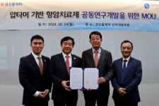 [10~11월 제약사 이모저모]멀츠, 압타머, 지오팜, 아스트라제네카, 노바티스 등 소식